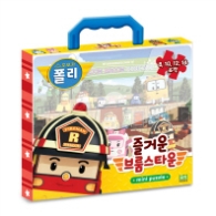 로보카폴리 즐거운브롬스타운 미니가방퍼즐